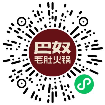 巴奴毛肚火锅有限公司管培生扫码投递简历