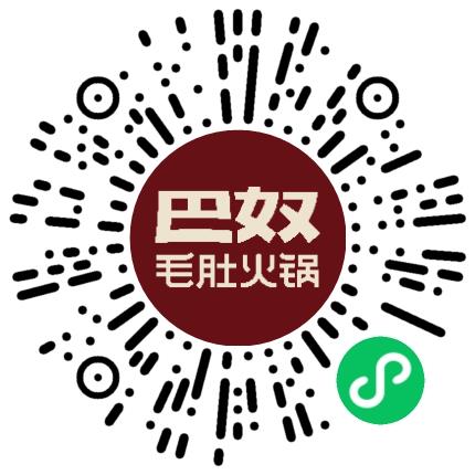 巴奴毛肚火锅有限公司餐厅服务员扫码投递简历
