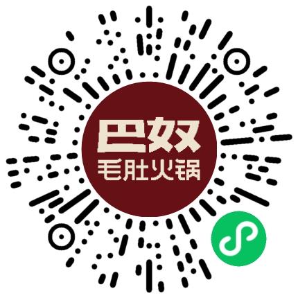 巴奴毛肚火锅有限公司供应链专员/助理扫码投递简历