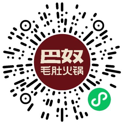 巴奴毛肚火锅有限公司管培生扫码投递简历