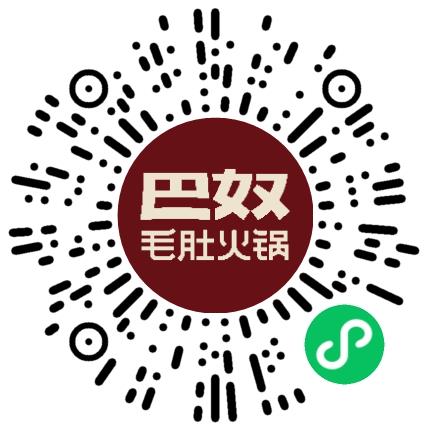 巴奴毛肚火锅有限公司管培生扫码投递简历