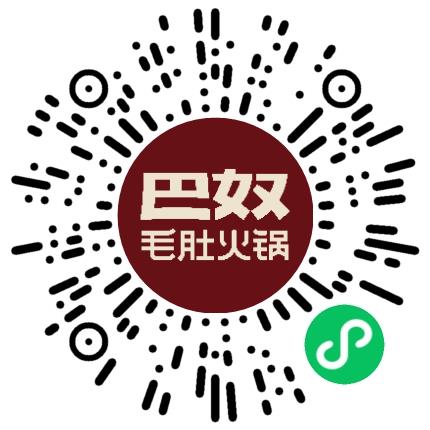 巴奴毛肚火锅有限公司管培生扫码投递简历