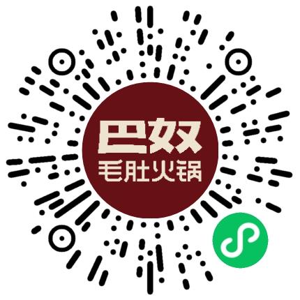 巴奴毛肚火锅有限公司管培生扫码投递简历