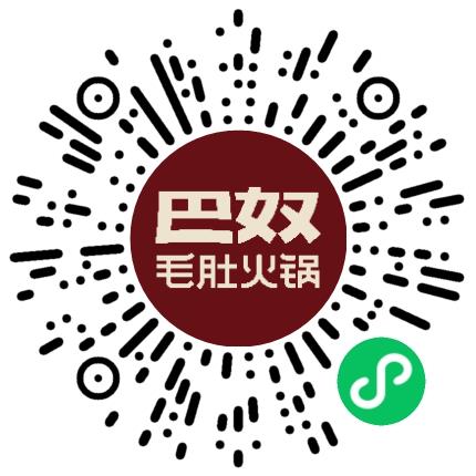 巴奴毛肚火锅有限公司管培生扫码投递简历