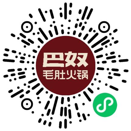巴奴毛肚火锅有限公司管培生扫码投递简历