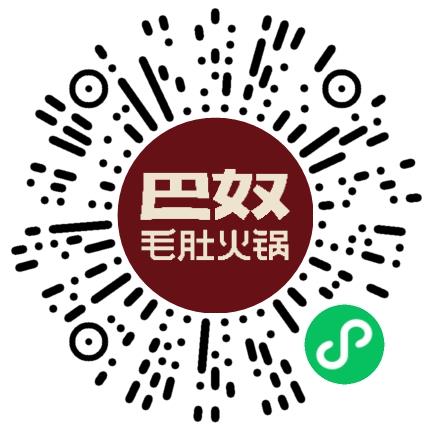 巴奴毛肚火锅有限公司管培生扫码投递简历