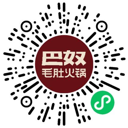 巴奴毛肚火锅有限公司管培生扫码投递简历