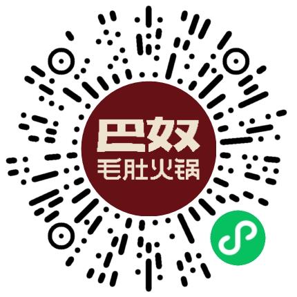 巴奴毛肚火锅有限公司管培生扫码投递简历