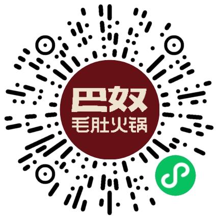 巴奴毛肚火锅有限公司管培生扫码投递简历