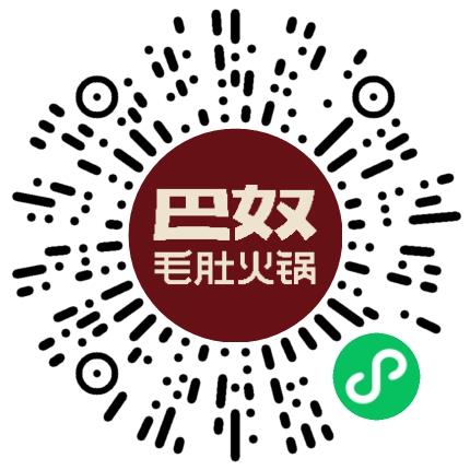 巴奴毛肚火锅有限公司管培生扫码投递简历