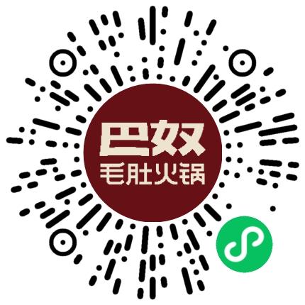 巴奴毛肚火锅有限公司管培生扫码投递简历