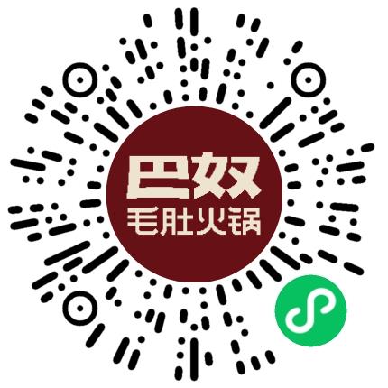 巴奴毛肚火锅有限公司管培生扫码投递简历