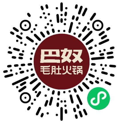 巴奴毛肚火锅有限公司管培生扫码投递简历