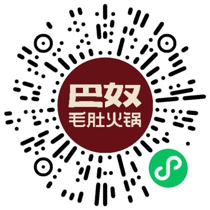 巴奴毛肚火锅有限公司财务专员/助理扫码投递简历