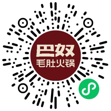 巴奴毛肚火锅有限公司管培生扫码投递简历