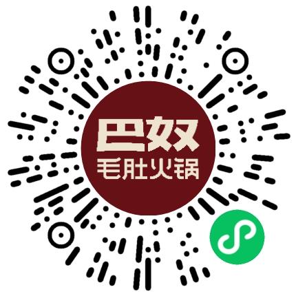 巴奴毛肚火锅有限公司管培生扫码投递简历