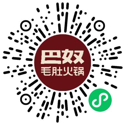 巴奴毛肚火锅有限公司管培生扫码投递简历