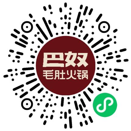 巴奴毛肚火锅有限公司管培生扫码投递简历