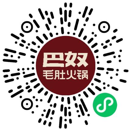 巴奴毛肚火锅有限公司管培生扫码投递简历