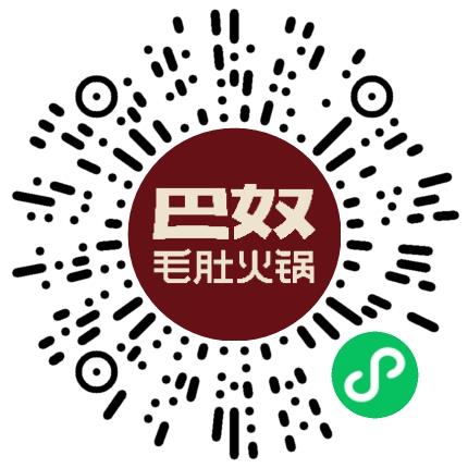 巴奴毛肚火锅有限公司管培生扫码投递简历