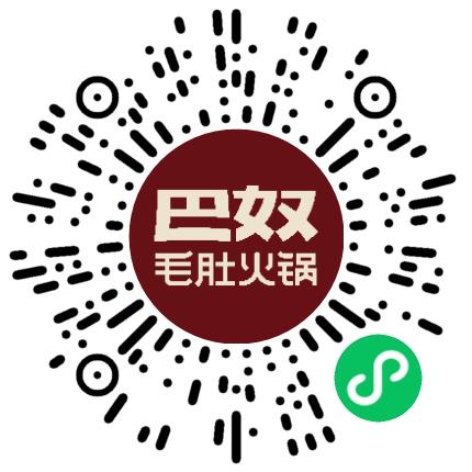 巴奴毛肚火锅有限公司管培生扫码投递简历