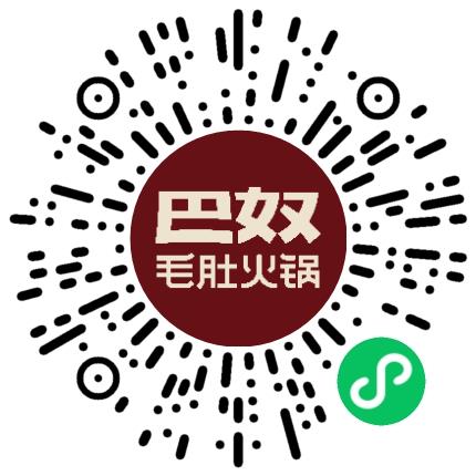 巴奴毛肚火锅有限公司管培生扫码投递简历