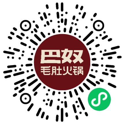 巴奴毛肚火锅有限公司管培生扫码投递简历