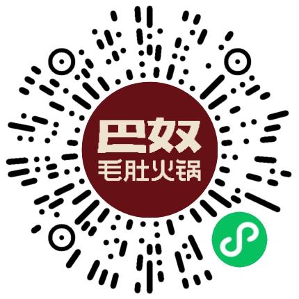 巴奴毛肚火锅有限公司管培生扫码投递简历