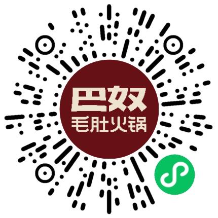 巴奴毛肚火锅有限公司管培生扫码投递简历