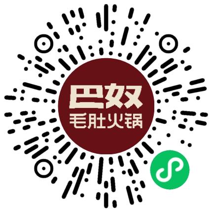 巴奴毛肚火锅有限公司管培生扫码投递简历