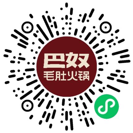 巴奴毛肚火锅有限公司管培生扫码投递简历