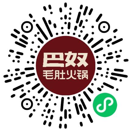 巴奴毛肚火锅有限公司管培生扫码投递简历