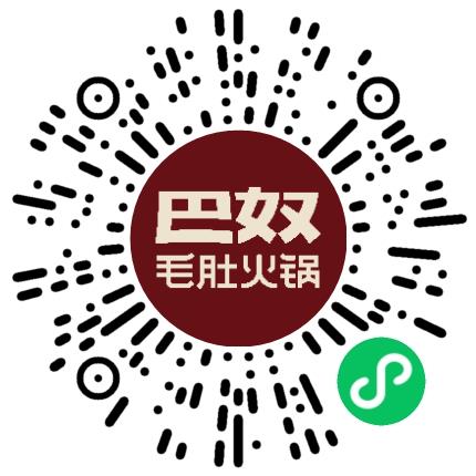 巴奴毛肚火锅有限公司管培生扫码投递简历