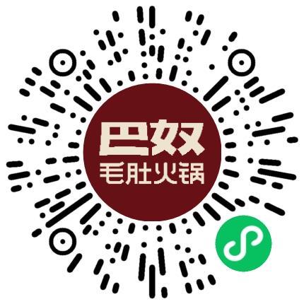 巴奴毛肚火锅有限公司管培生扫码投递简历