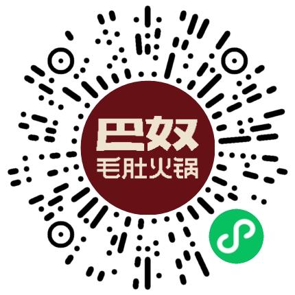 巴奴毛肚火锅有限公司管培生扫码投递简历