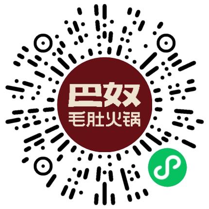 巴奴毛肚火锅有限公司管培生扫码投递简历