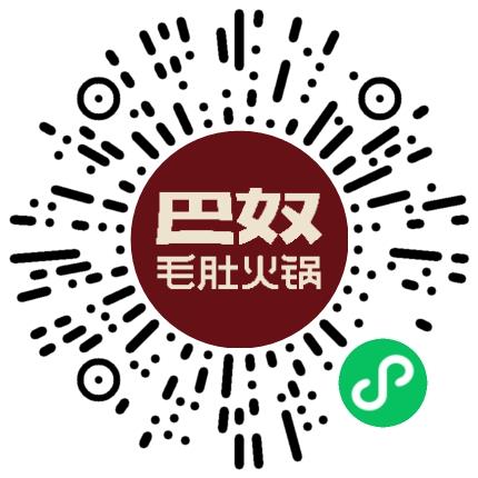 巴奴毛肚火锅有限公司管培生扫码投递简历