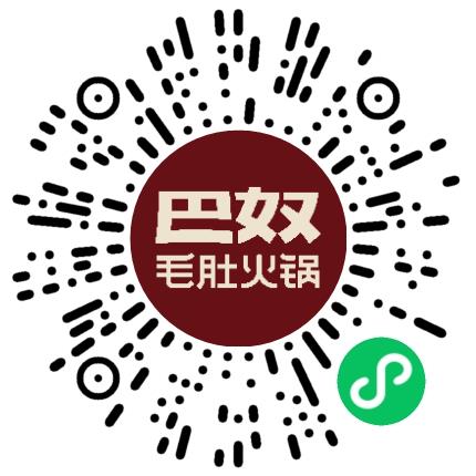 巴奴毛肚火锅有限公司管培生扫码投递简历