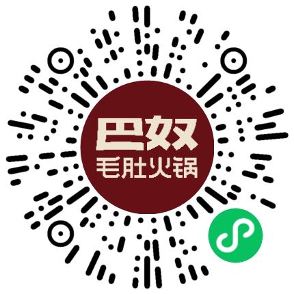 巴奴毛肚火锅有限公司管培生扫码投递简历