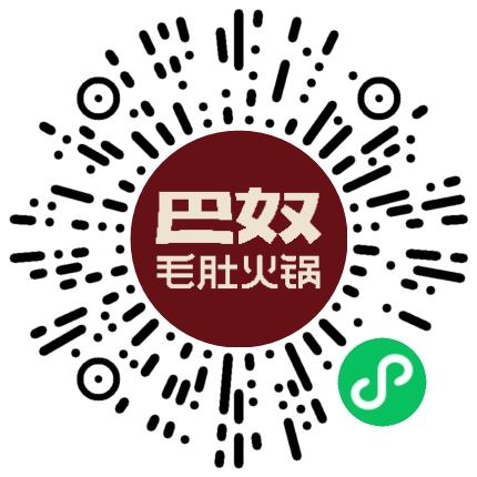 巴奴毛肚火锅有限公司管培生扫码投递简历
