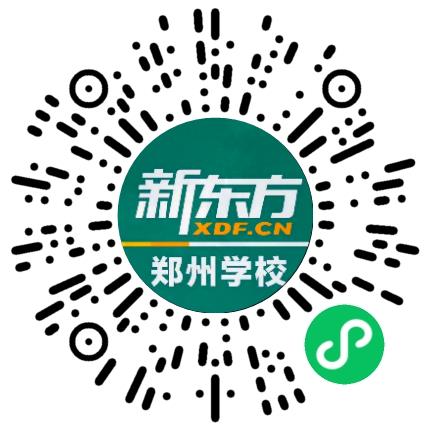 郑州新东方培训学校有限公司初中教师扫码投递简历