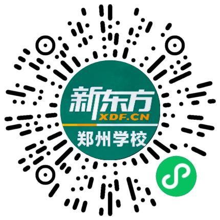 郑州新东方培训学校有限公司初中教师扫码投递简历