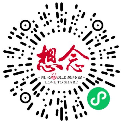 想念食品股份有限公司平面设计师扫码投递简历