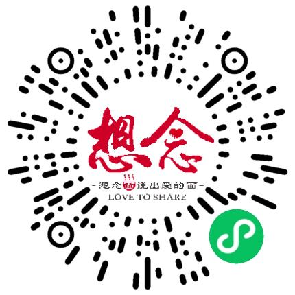 想念食品股份有限公司机械工程师扫码投递简历