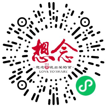 想念食品股份有限公司生产项目管理扫码投递简历