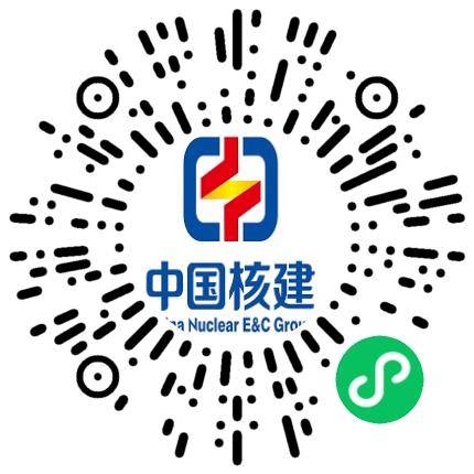 中国核工业第二二建设有限公司施工管理/技术员扫码投递简历