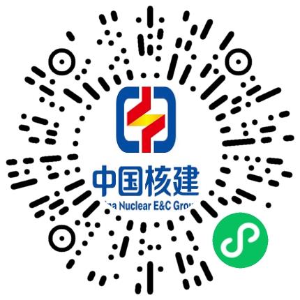 中国核工业第二二建设有限公司会计扫码投递简历