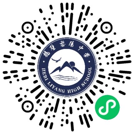 鹤壁黎阳中学高中教师扫码投递简历
