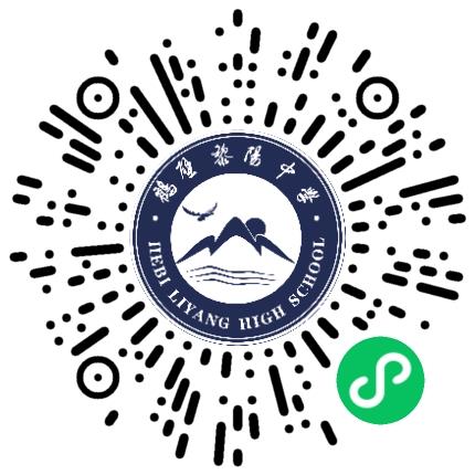 鹤壁黎阳中学高中教师扫码投递简历