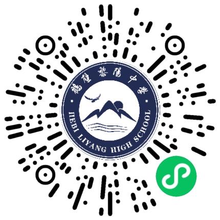 鹤壁黎阳中学初中教师扫码投递简历